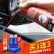 Window Lubricant 450 мл [дать 2 бутылки дворников+полотенце]