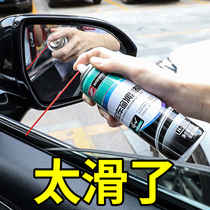 Window lubricant Electric glass lifting caton special cleaning car sunroof noise elimination door lubricating oil