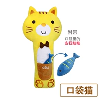 Карманная кошка
