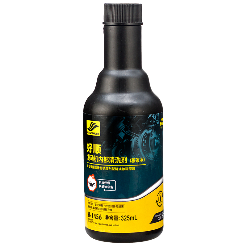 [USD 15.13] Automotive Engine Interior Cleaner Carbon Accumulation Net DismantleFree