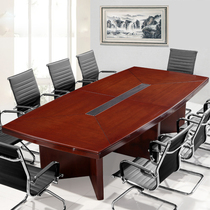 Shanghai solid wood veneer oval conference table simple and modern large-scale baking varnish meeting guest rectangular table