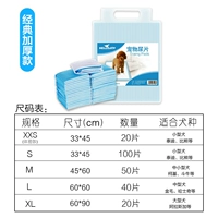 Основные подгузники ☆☆ 60%клиентов покупают затраты -эффективную рекомендацию ☆☆☆