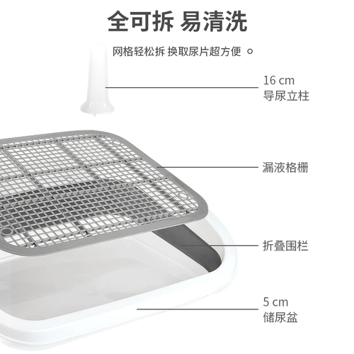 Собачья продукция для собак туалет маленький собачий песок собака моча моча