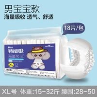 Xl- 【около 12-32 кошек】 menbao