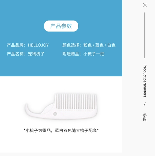 Собачья расчесывающая шерстяная артефактная щенка кошки и собачьи коткие кошки для животных и собачьи волосы расчесывали, посвященные большими собаками