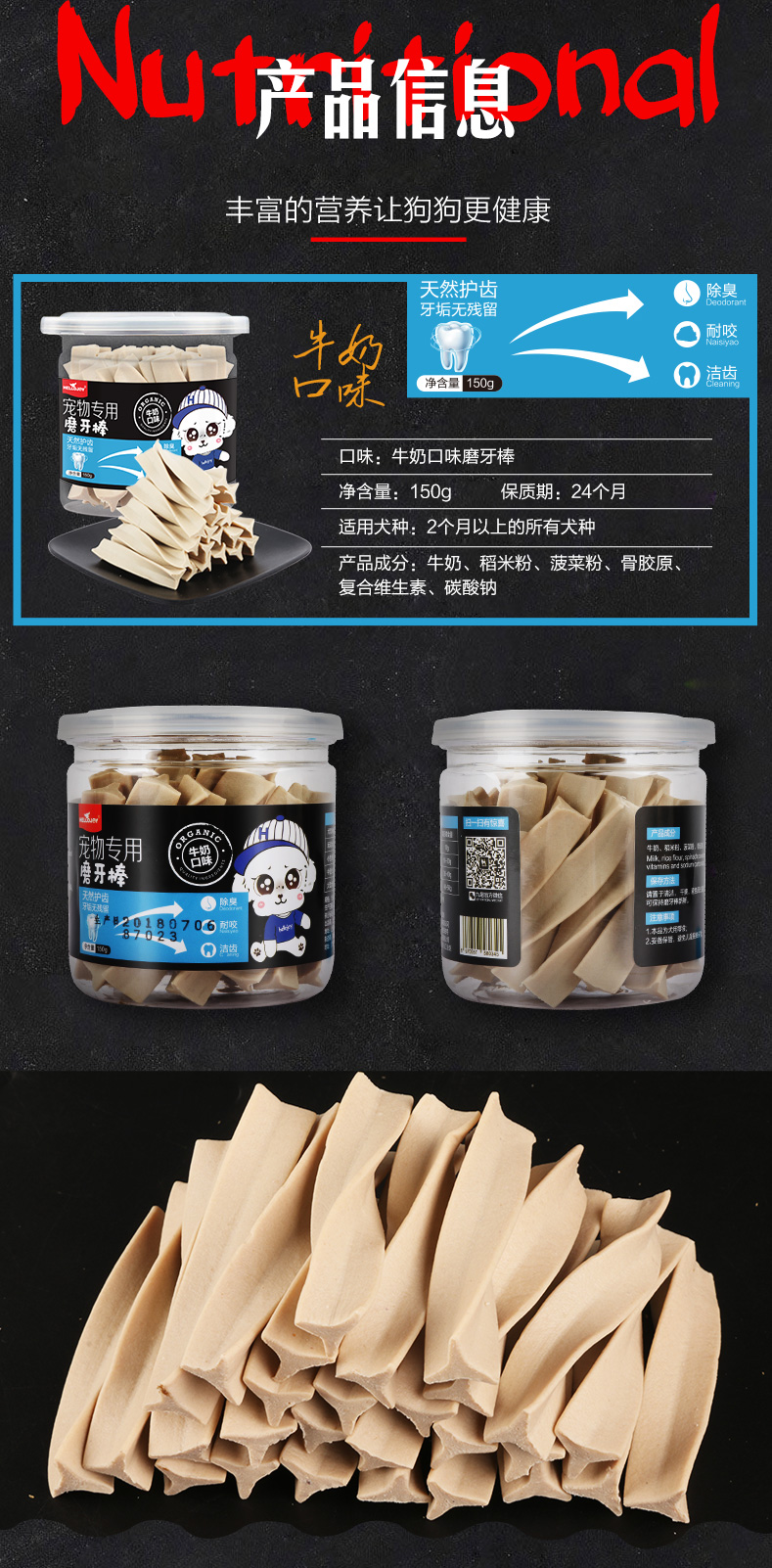 磨牙 棒 Chó con chó Đồ ăn nhẹ cho chó Cắn chó nhỏ ngoại trừ hơi thở hôi Răng sạch Pet Teddy Puppy Bichon thức ăn thú cưng