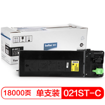(befon)BF-021ST-C Toner Cartridge AR-021ST for Sharp AR-3020 3818S 3