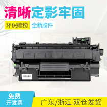 Suitable for Canon CRG-319 Toner Cartridge LBP6300dn 6650 MF5870DN 5850dn 5950DW