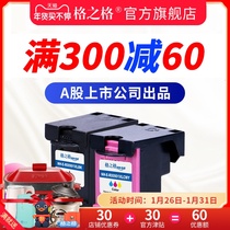 Suitable for HP 901XL ink cartridges large capacity hp901CMY ink cartridges HP OFFICEJET