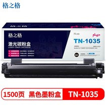 NT-CB1035plus Toner Cartridge for Brother HL-1118 MFC-1813 18