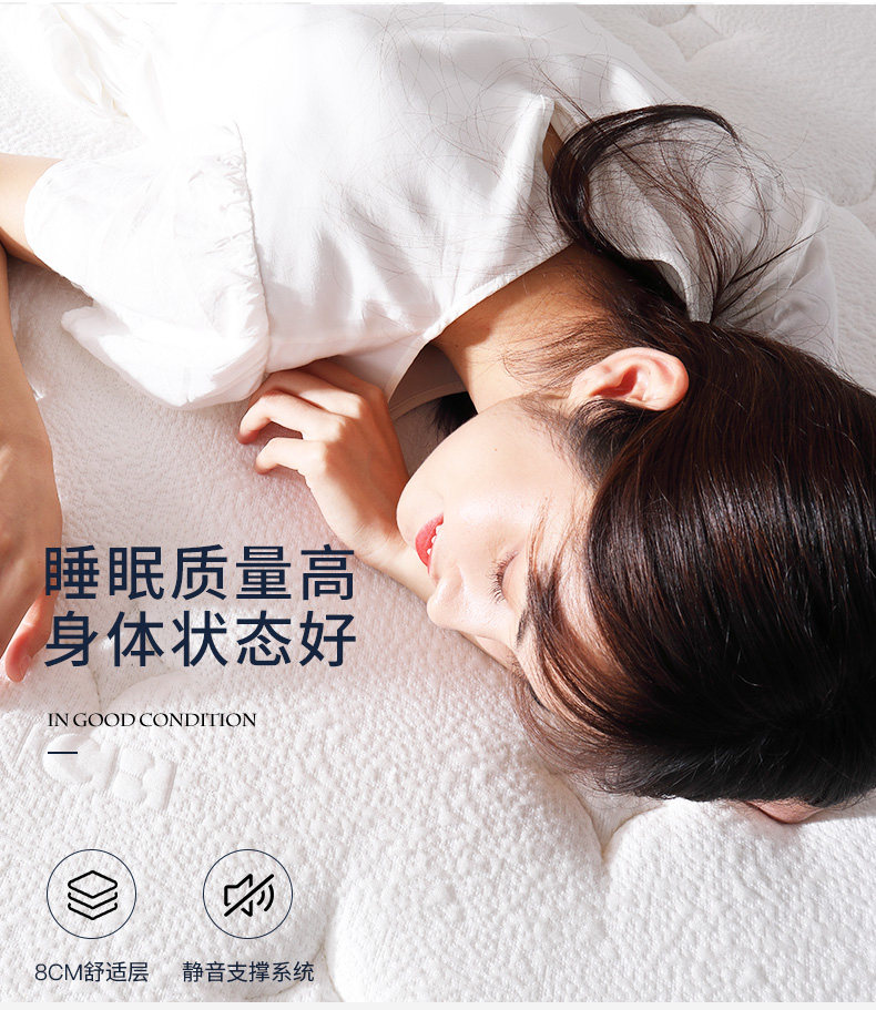 Mattress_09.jpg