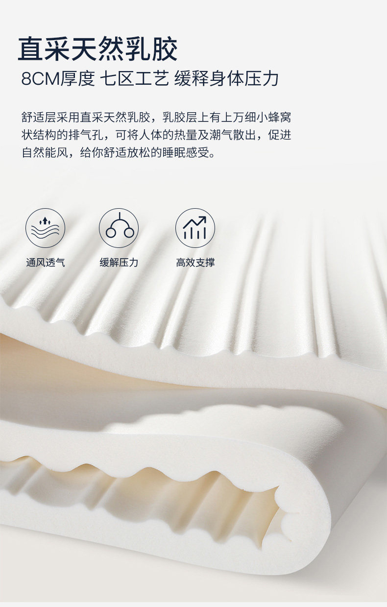 Mattress_11.jpg