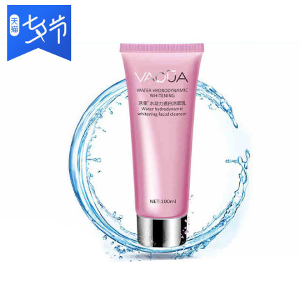 活泉水动力亮采洁面乳100ml 清洁毛孔去油腻泡