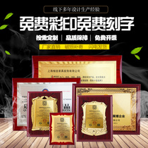 Gold leaf medal Trophy Custom-made wooden trust authorization card Wooden honor card Plaque production company agent certificate