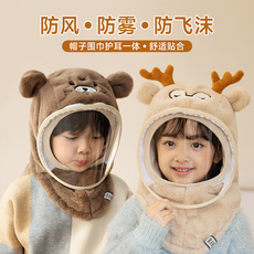Головной убор 儿童帽子冬季保暖男女童防护防疫面罩护耳防风套头宝宝围巾一体帽