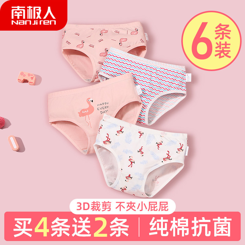 Antarctic children's underwear girls cotton triangle little girl thin baby shorts head Summer middle child Cotton