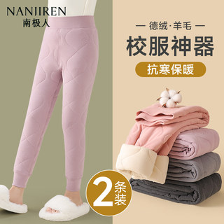 Girls school uniform artifact three-layer silk velvet warm pants