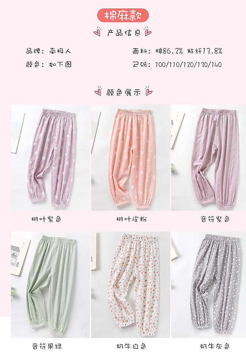 Quần chống muỗi cho bé trai mặc đồ thể thao mùa xuân và mùa thu mặc đồ mỏng bé bé lớn bé gái mùa thu quần dài mùa hè - Quần quần áo cho trẻ 14 tuổi nam