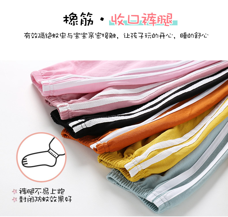 Quần chống muỗi cho bé trai mặc đồ thể thao mùa xuân và mùa thu mặc đồ mỏng bé bé lớn bé gái mùa thu quần dài mùa hè - Quần quần áo cho trẻ 14 tuổi nam