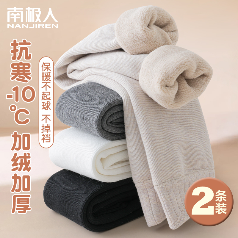 Girl Beats Bottom Pants Plus Suede Thickened Autumn Winter Style White Exterior Wearing Warm Winter Black Children Lian Pants Socks-Taobao