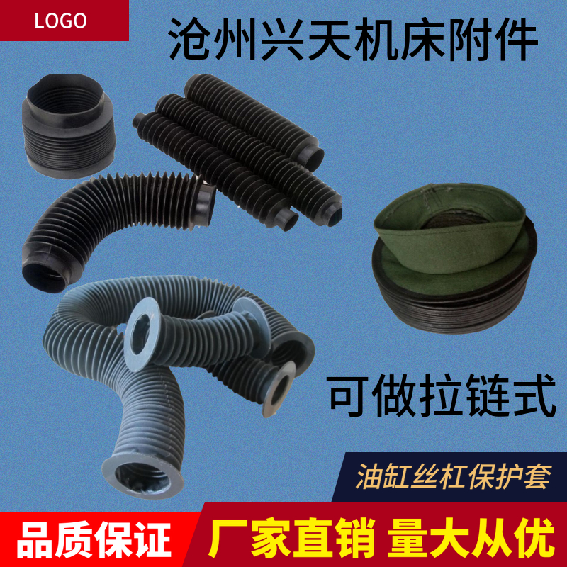 Silk Rod Shield High Temperature Resistant Screw Dust Jacket Cylinder Ram Dust Cover Piston Rod Telescopic Protective Sleeve Canvas-Taobao