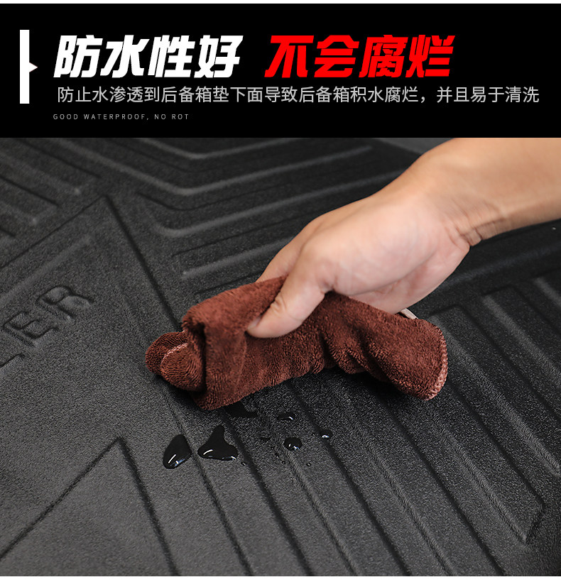 Applicable to shepherd 4XETPE waterproof trunk mat 18-22 Shepherd JL modified trunk mat rear tail