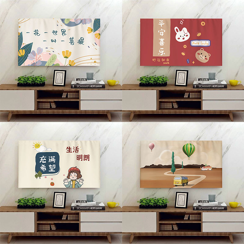 Minimalist TV cover Home liquid crystal curved screen wall-mounted dust 42 42 55 65 inch cover towel protective cover-Taobao