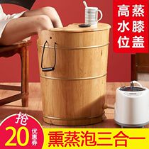 Purple night breeze foot bath barrel raised with lid constant temperature fumigation barrel Foot bath barrel Heated steam foot massage steam foot barrel wood