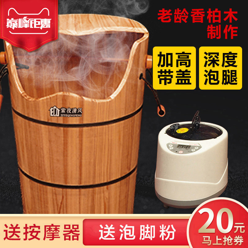 Purple Night Clear Wind Home Adult Fumigation Wood Barrel Foot Bath Massage Basin Wash Feet Barrel Wood Basin Pedicure Steam Solid Wood