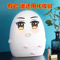 Net red cosmetics storage box with mirror Skin care products Desktop dust storage artifact Dresser finishing shelf