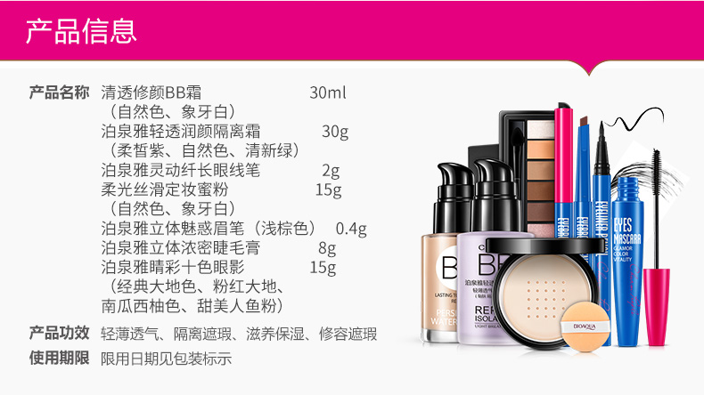 Trang điểm Set Mỹ Phẩm Bộ Hoàn Chỉnh Vẻ Đẹp Trang Điểm Ánh Sáng Không Thấm Nước Kéo Dài Novice Người Mới Bắt Đầu Chính Hãng Sinh Viên ... kẻ eyeliner