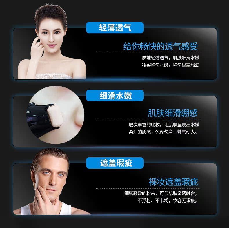 Nam lăn kem BB che khuyết điểm đồng bằng mụn trứng cá sinh viên màu tự nhiên mới bắt đầu phù hợp với bộ mỹ phẩm đầy đủ để gửi làm trắng các loại mỹ phẩm cho nam giới	