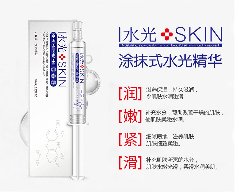 Boquanya Essence Hyaluronic Acid dưỡng ẩm làm sáng da mặt làm sáng da lỗ chân lông cho nam và nữ serum vàng 24k