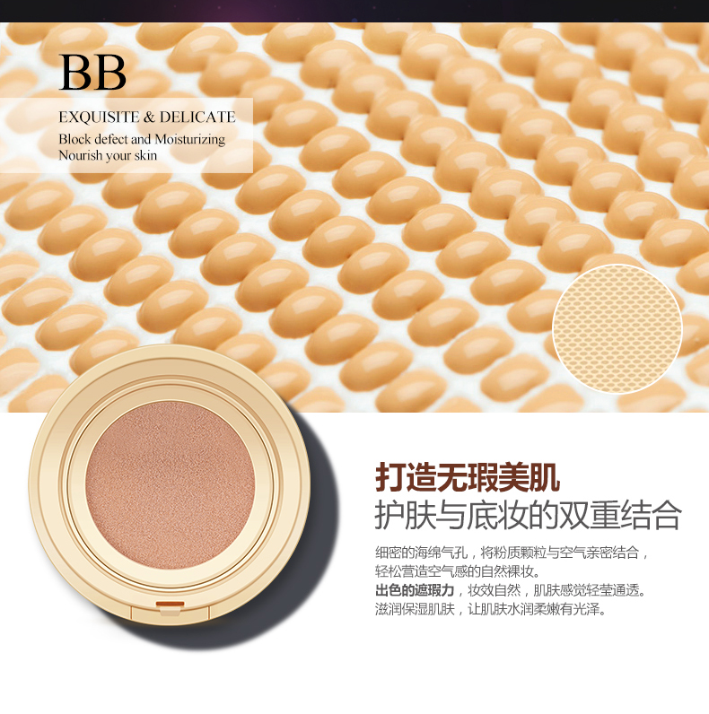 泉 雅 气垫 Kem nền dạng kem BB dạng kem nền tự nhiên, che khuyết điểm, dưỡng ẩm lâu trôi. kem nền skinaz