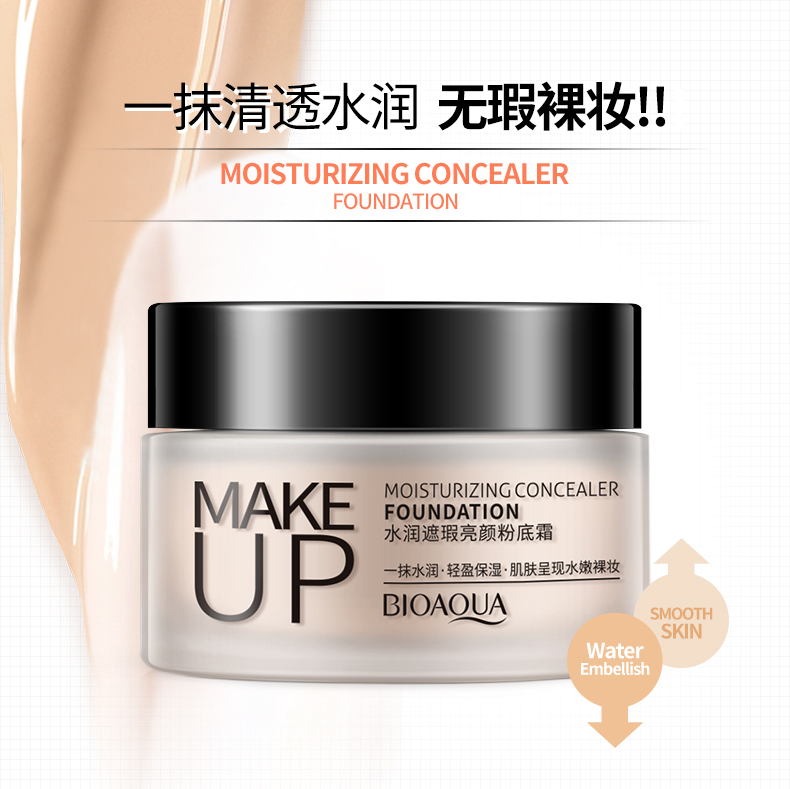 泊 泉 雅 Kem Dưỡng Ẩm Nền Tảng Hydrating Nude Trang Điểm Che Khuyết Điểm Mạnh Mẽ Không Decoloring Trang Điểm cc Kéo Dài Chính Hãng BB Foundation Cream