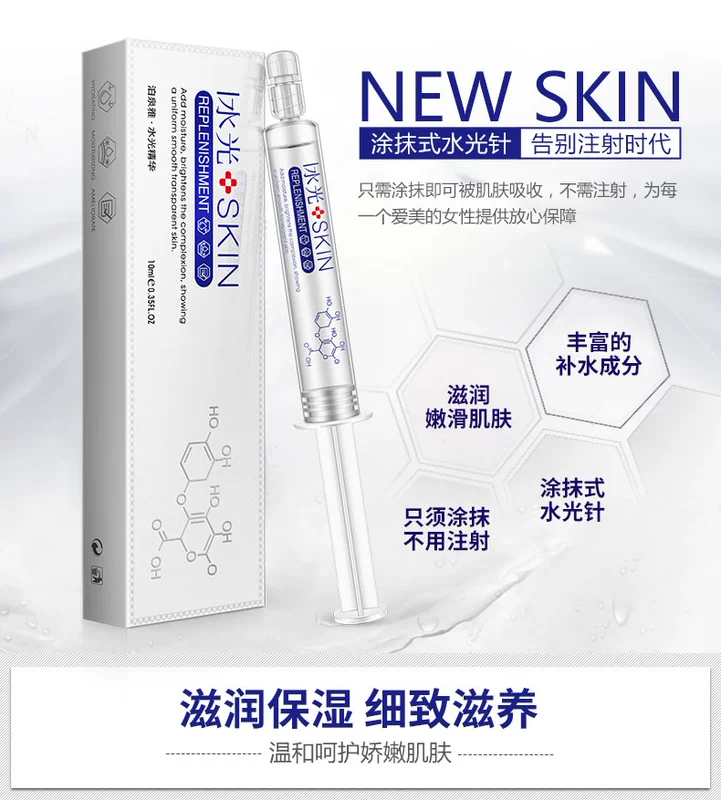 Boquanya Essence Hyaluronic Acid dưỡng ẩm làm sáng da mặt làm sáng da lỗ chân lông cho nam và nữ