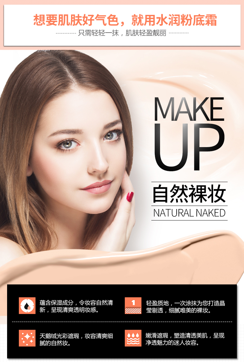 泊 泉 雅 Kem Dưỡng Ẩm Nền Tảng Hydrating Nude Trang Điểm Che Khuyết Điểm Mạnh Mẽ Không Decoloring Trang Điểm cc Kéo Dài Chính Hãng BB Foundation Cream