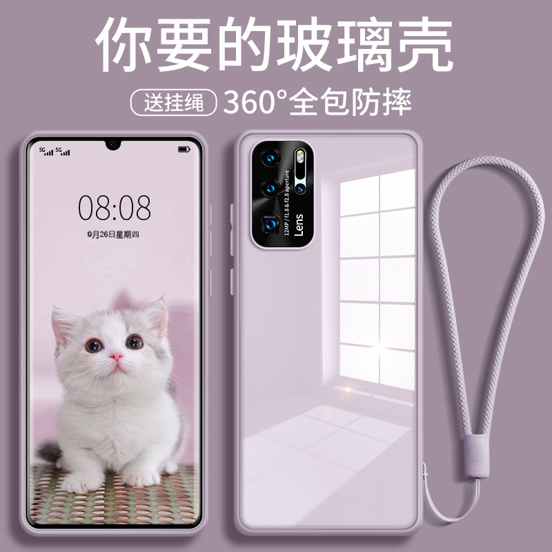 (resistant to dirty and unyellowing) Huawei p30 mobile phone protection shell lens full package anti-fall 30pro glass mirror liquid silicone p30por women's net red ins3o upscale men 5g 5g tide 30p