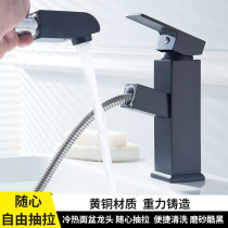 All copper body black Under the table table lifting suction ramen basin Basin Hot and cold water faucet Telescopic rotatable hair wash