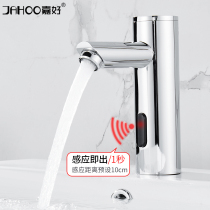 Automatic induction faucet single cold water induction faucet household intelligent hot and cold induction faucet water saver