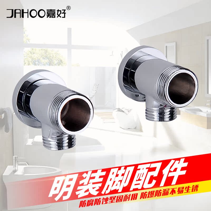 Shower Shower Concealed transfer Ming-fit Swivel Joint fixed seat Foot Frame Converter transfer Ming fitting Two clothes