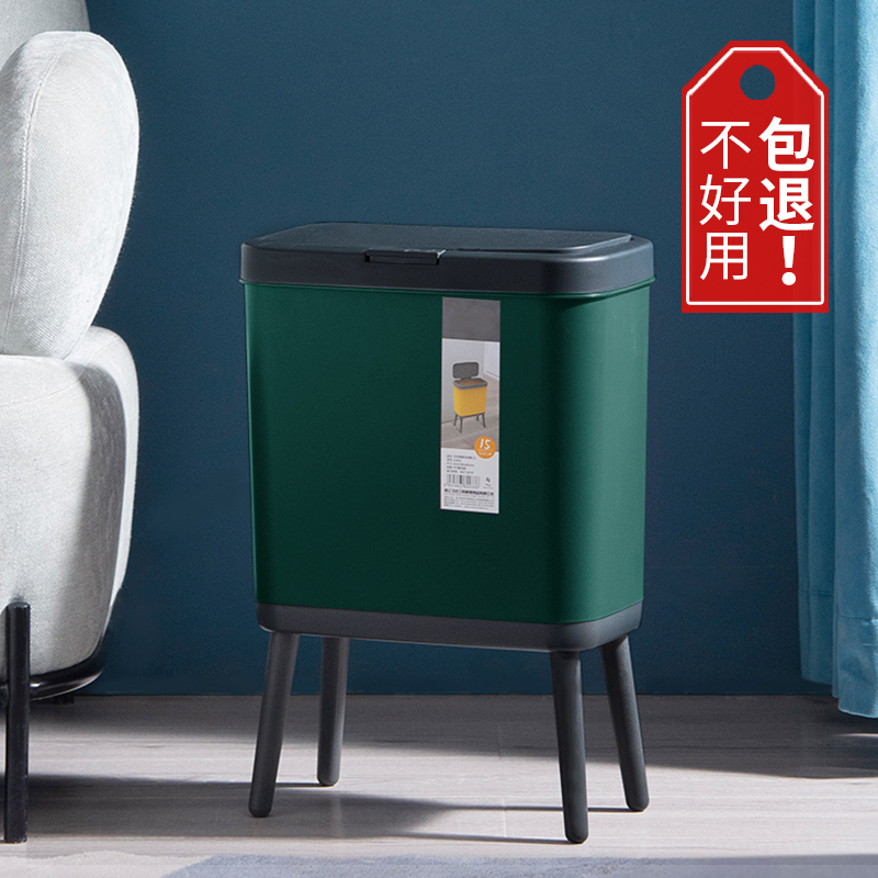 Kitchen Trash Can Home Toilet Makeup Room Bedroom Large Capacity Living Room With Lid Light Lavish Press High Foot Trash Cans