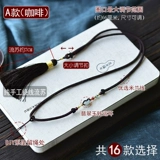 Подвеска, ремешок, плетеное изумрудное регулируемое ожерелье из шнура ручной работы из воскового агата с кисточками подходит для мужчин и женщин