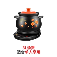 Желтая 3L POT PUNTING+BASE