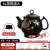 [Черный фарфоровый кристалл не липкий] 6L -соединительный горшок (вторая передача полная автоматическая автоматическая+изоляция+звук)