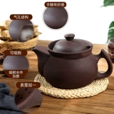 Горник 6L Полностью автоматическая фиолетовая запеканка