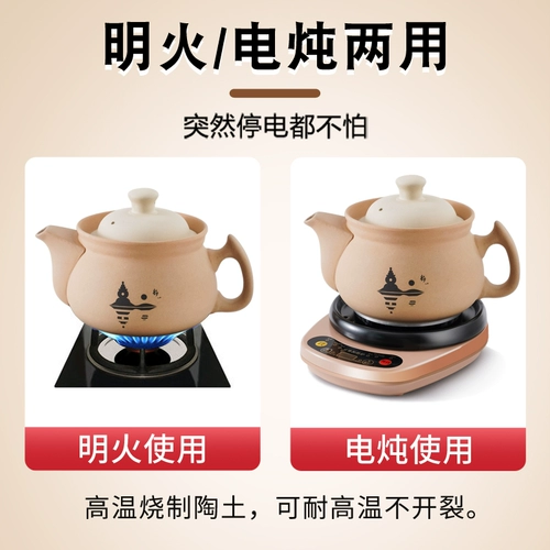 Традиционная китайская медицина жареный горшок с пурпурным песком.