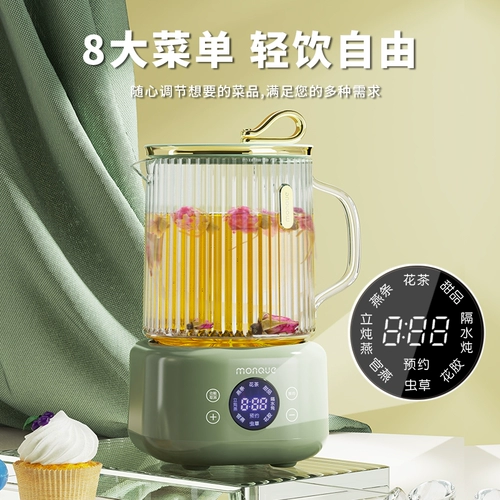 Новый мини -тип чашка здоровья один -частный многофункциональный медицинский кастрюль в кулинарном офисе Mini маленький 1 человек