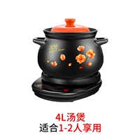 Оранжевая печать 4L горшка+база