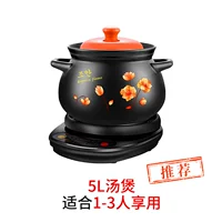 Красный 5L POT PUNTING+BASE